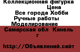  Коллекционная фигурка Spawn the Bloodaxe › Цена ­ 3 500 - Все города Хобби. Ручные работы » Моделирование   . Самарская обл.,Кинель г.